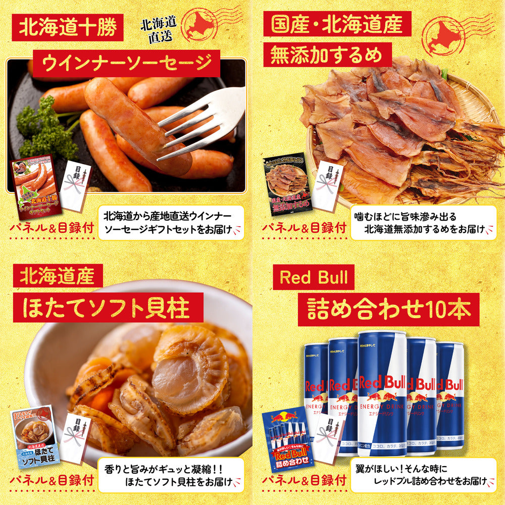 特選米沢牛 9点セット(KY-177)