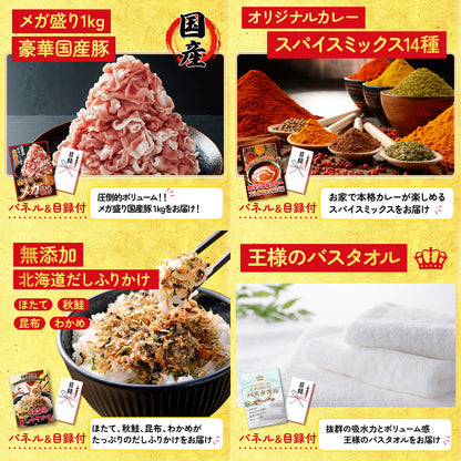 厚切り牛たんステーキ9点セット