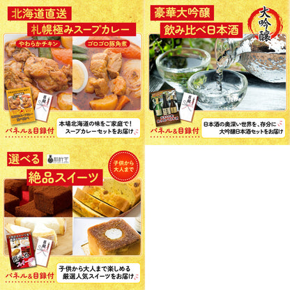 レッドブル詰め合わせ8点セット