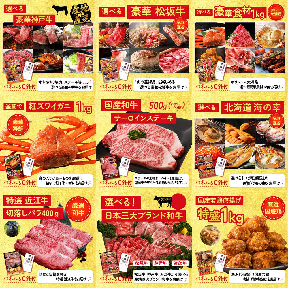 特選米沢牛 30点セット(KY-177)