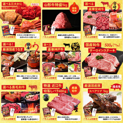 黒毛和牛サーロイン 塊ブロック肉 1kg 30点セット(KY-683)