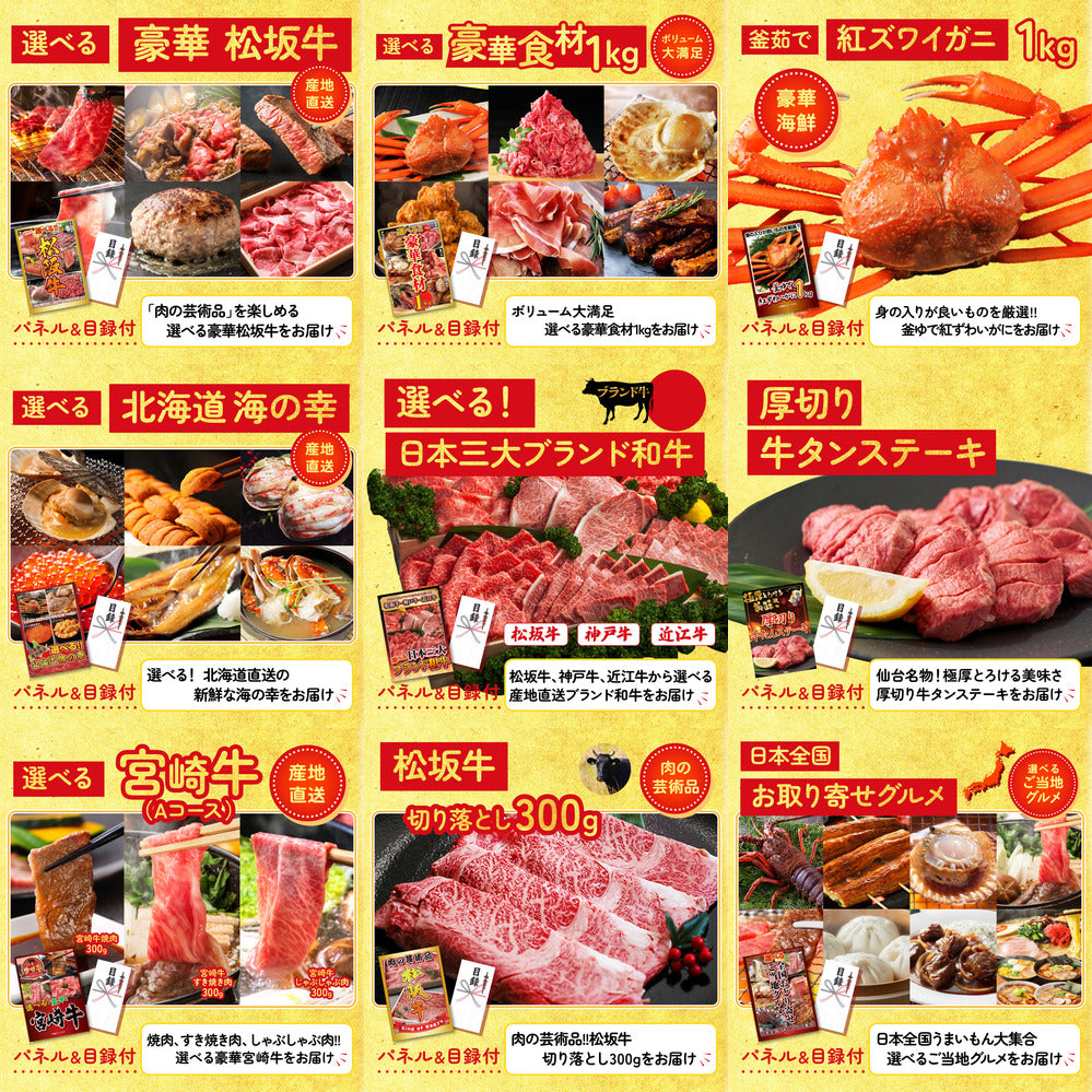 黒毛和牛サーロイン 塊ブロック肉 1kg 30点セット