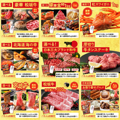 黒毛和牛サーロイン 塊ブロック肉 1kg 30点セット