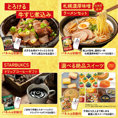 黒毛和牛1kgが目玉の6点セット（KY-236r2）