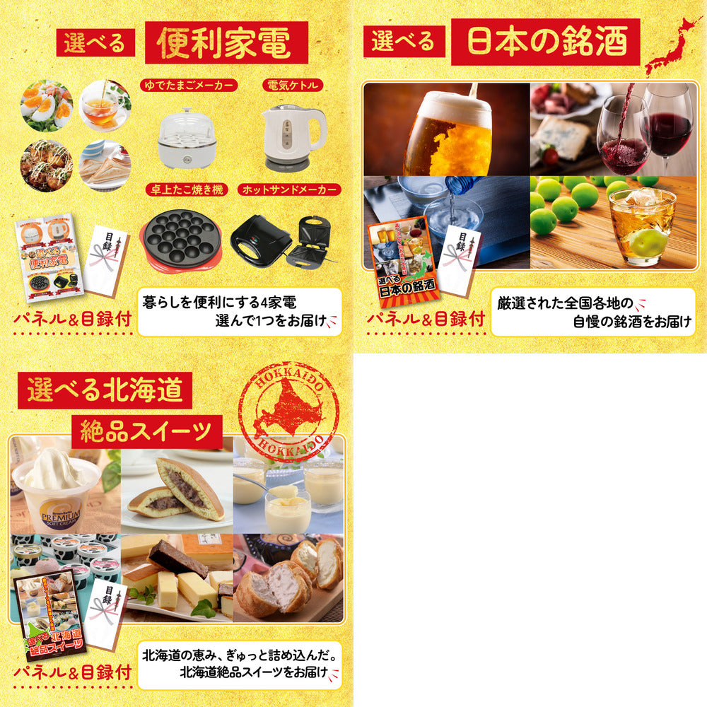 山形牛1kg8点セット