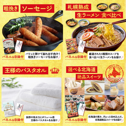 黒毛和牛ブリスケ 400g9点セット