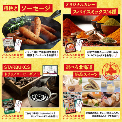 近江牛 切落しバラ400ｇ 9点セット(KY-126q8)