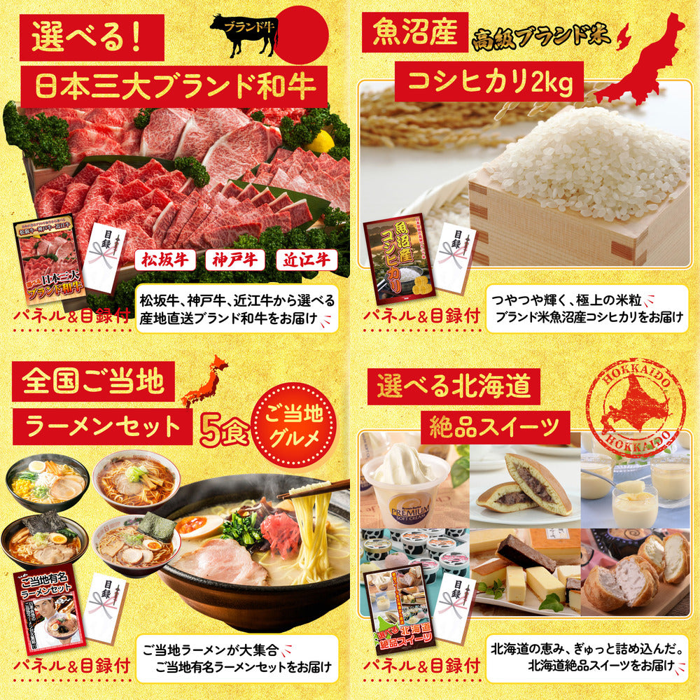 北海道 塩水バフンウニ(100g)6点セット