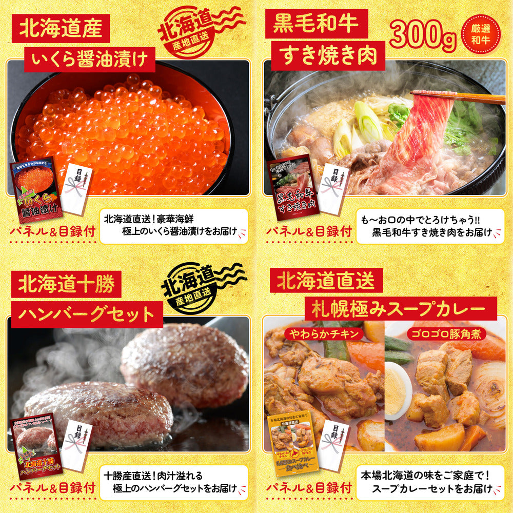 選べる豪華神戸牛10点セット