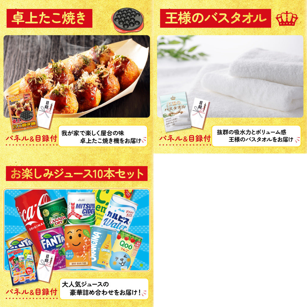 黒毛和牛すきやき肉8点セット