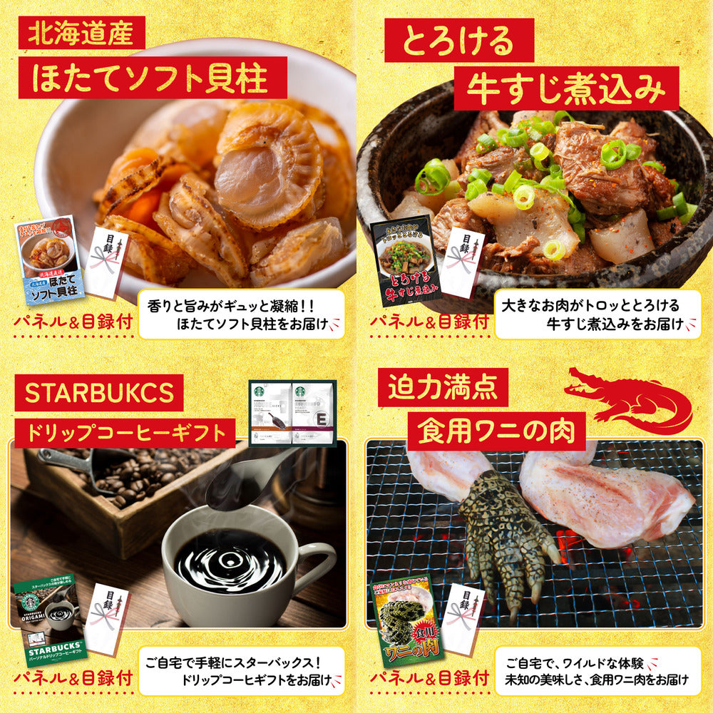 食用ワニの肉(前足・後ろ足) 9点セット