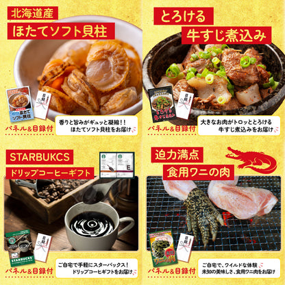 食用ワニの肉(前足・後ろ足) 9点セット