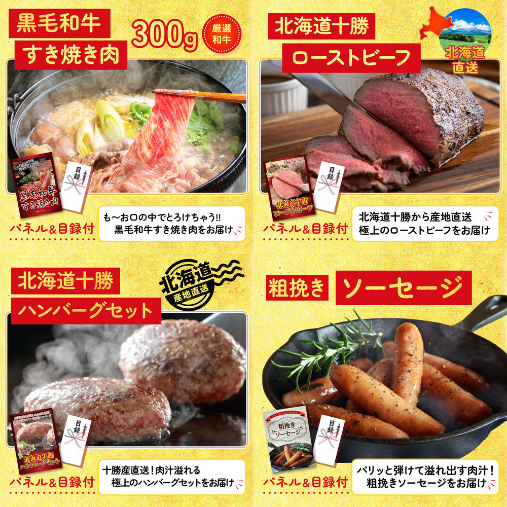 国産スペアリブ1kg 25点セット