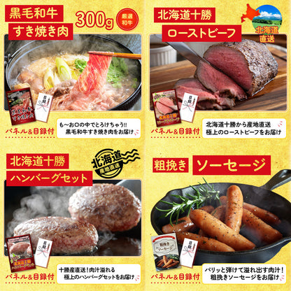 国産スペアリブ1kg 25点セット