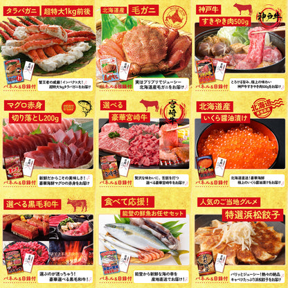 ルンバ 20点セット(KY-69)