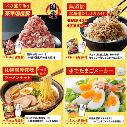 宮崎牛焼肉(バラ300g)9点セット