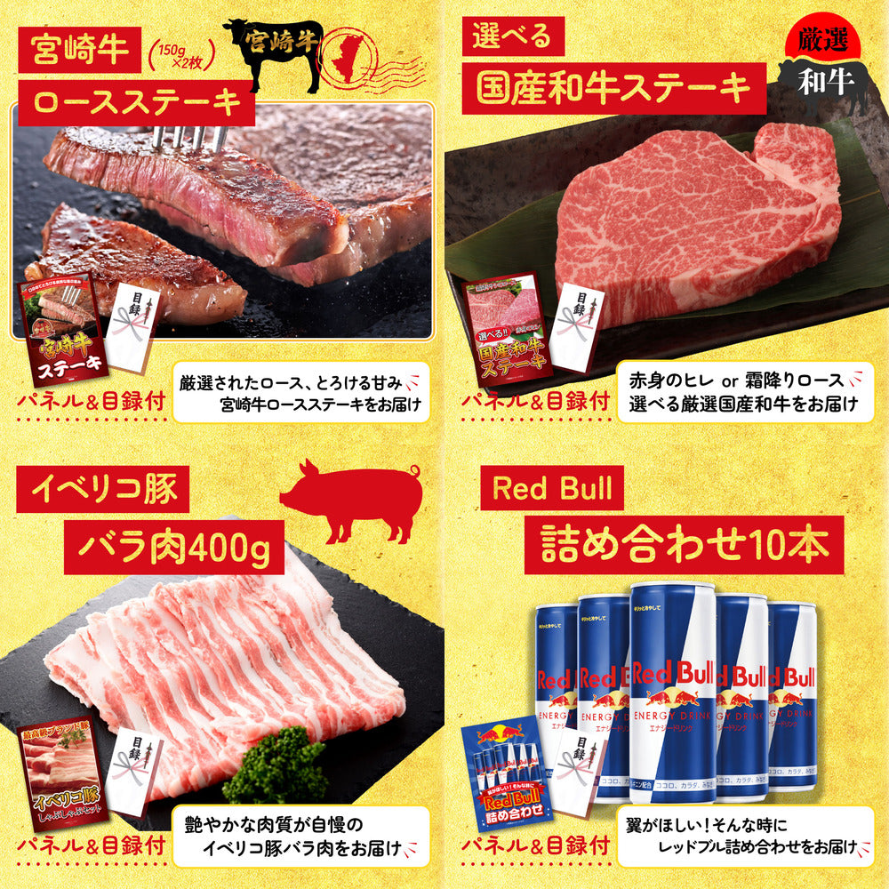 特選米沢牛 6点セット(KY-177)