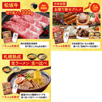 松阪牛 肩ロース・モモセット 8点セット(KY-673oo1)