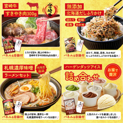 ネスカフェ バリスタ9点セット