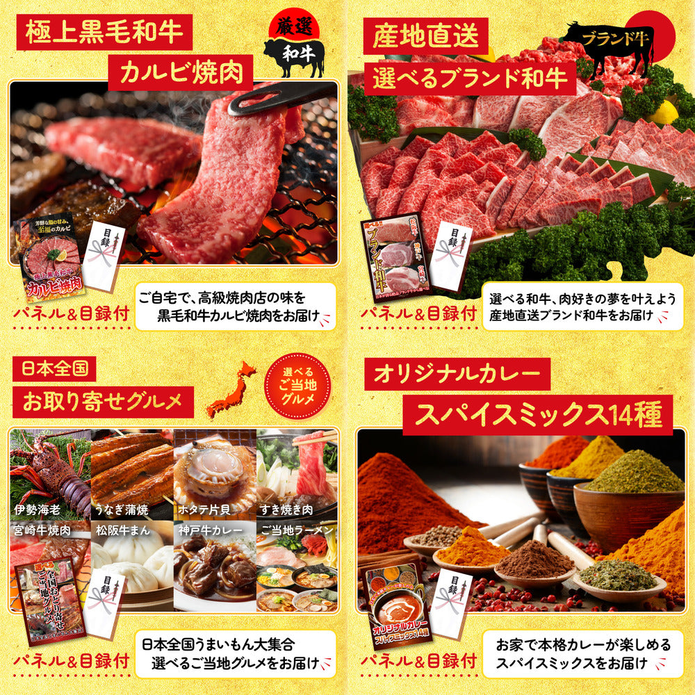 うまい棒 1年分10点セット