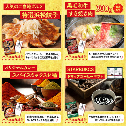 釜茹で紅ズワイガニ 1kg6点セット