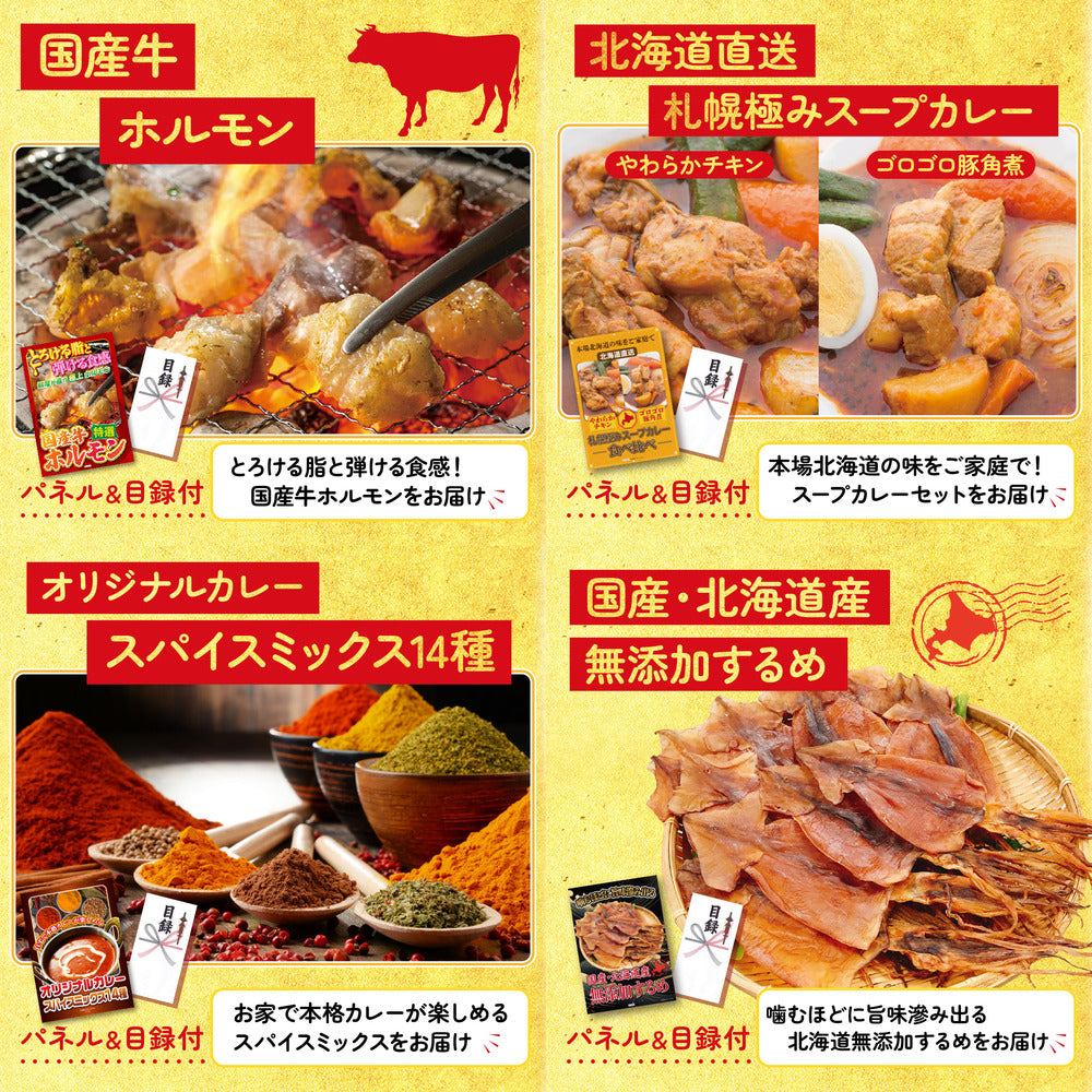 宮崎牛すきやき肉(バラ300g)10点セット
