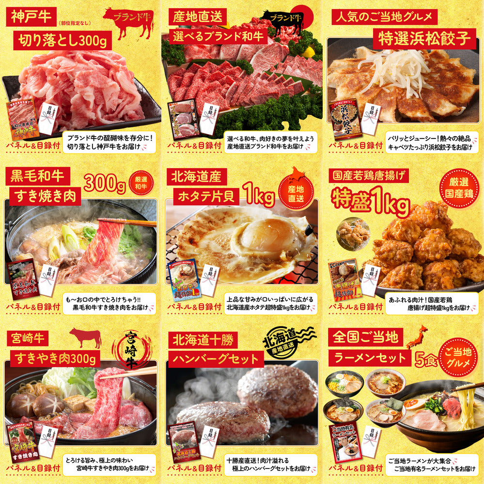 食用ワニの肉(前足・後ろ足) 30点セット