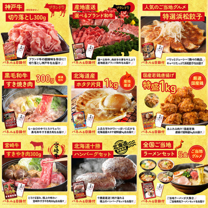 食用ワニの肉(前足・後ろ足) 30点セット