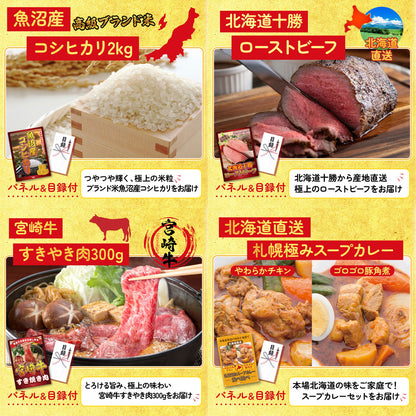 近江牛 切落しバラ400ｇ10点セット