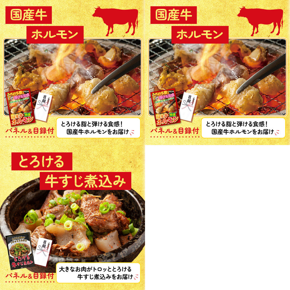 選べる日本の銘酒8点セット