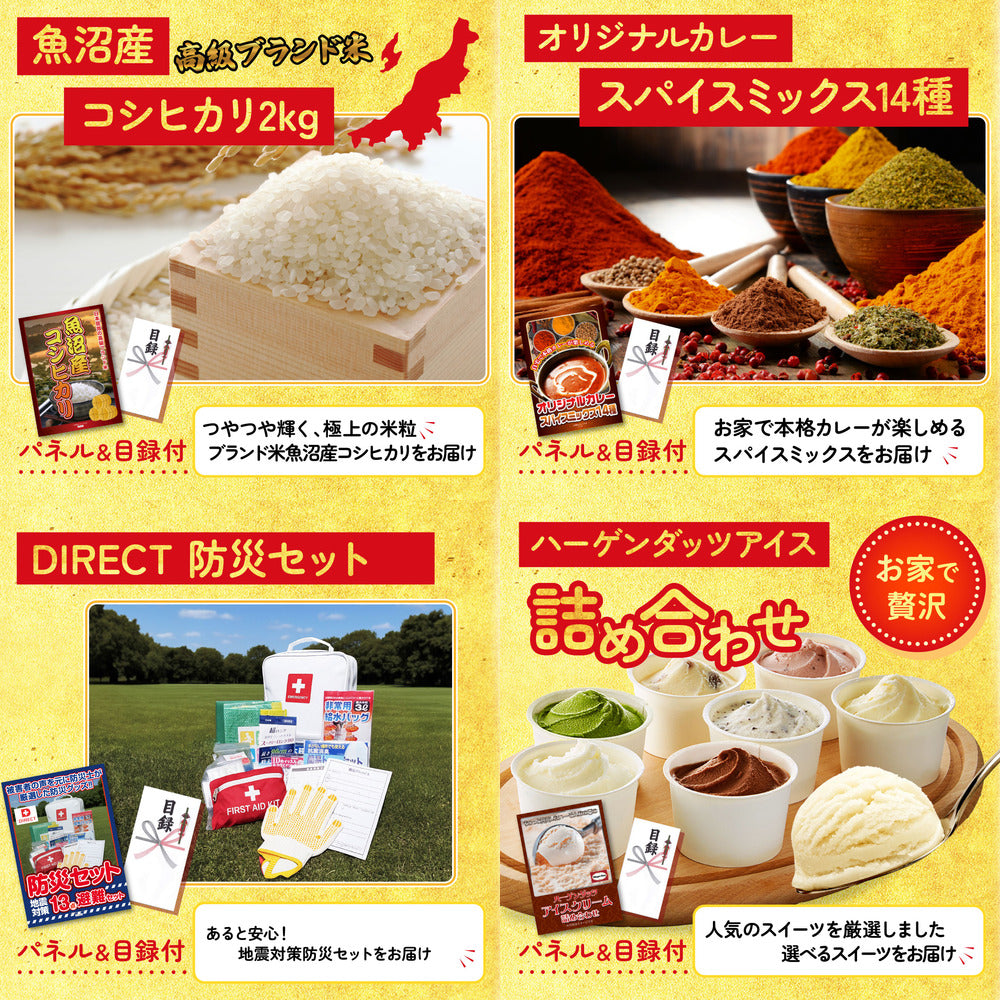 黒毛和牛もも 塊ブロック肉 1kg9点セット