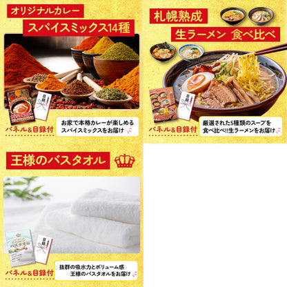 近江牛 切落しバラ400ｇ8点セット