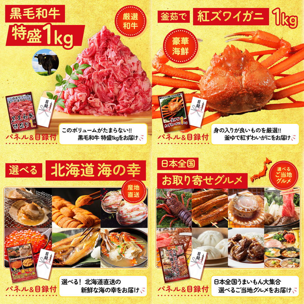 黒毛和牛サーロイン 塊ブロック肉 1kg 10点セット