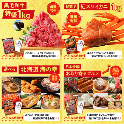 黒毛和牛サーロイン 塊ブロック肉 1kg 10点セット