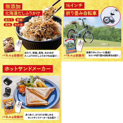 ルンバ 8点セット