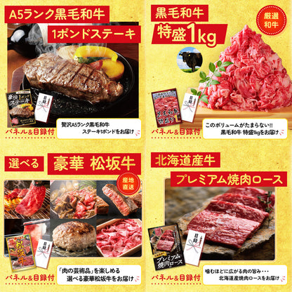 全国共通クルーズペアチケット ランチクルーズゴールド 25点セット(KY-82)