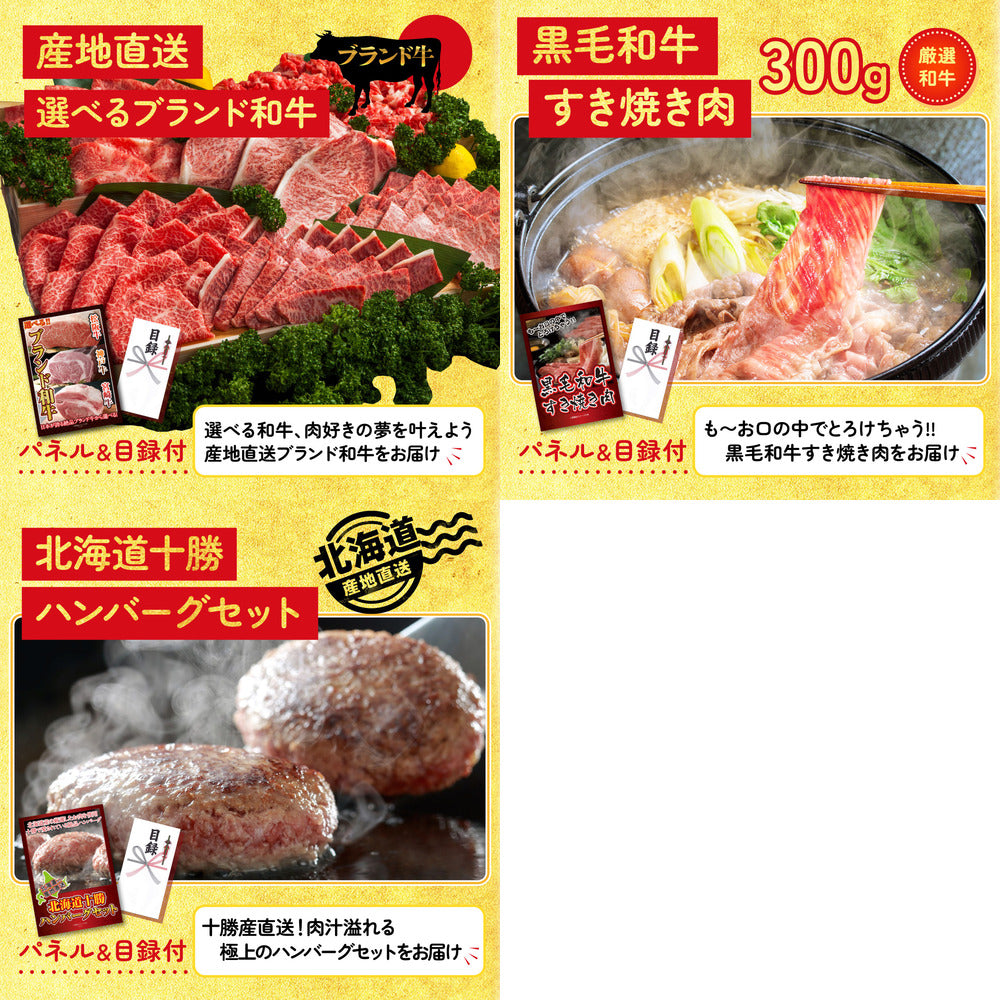 松阪牛 1kg 8点セット(KY-221)