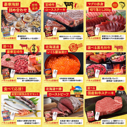 ルンバ 30点セット(KY-69)