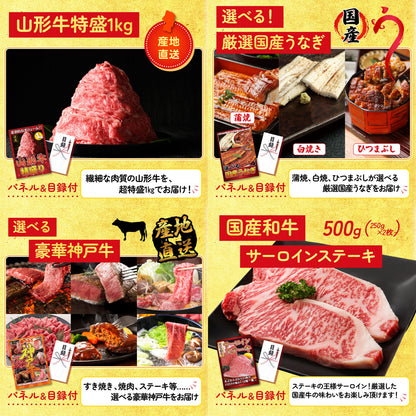 DIRECT 防災グッズセット 25点セット(KY-663)