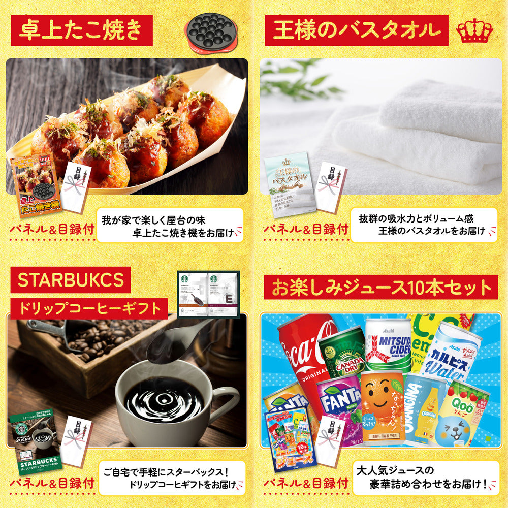 唐揚げ特盛り1kg9点セット