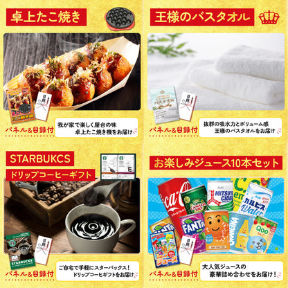 唐揚げ特盛り1kg9点セット