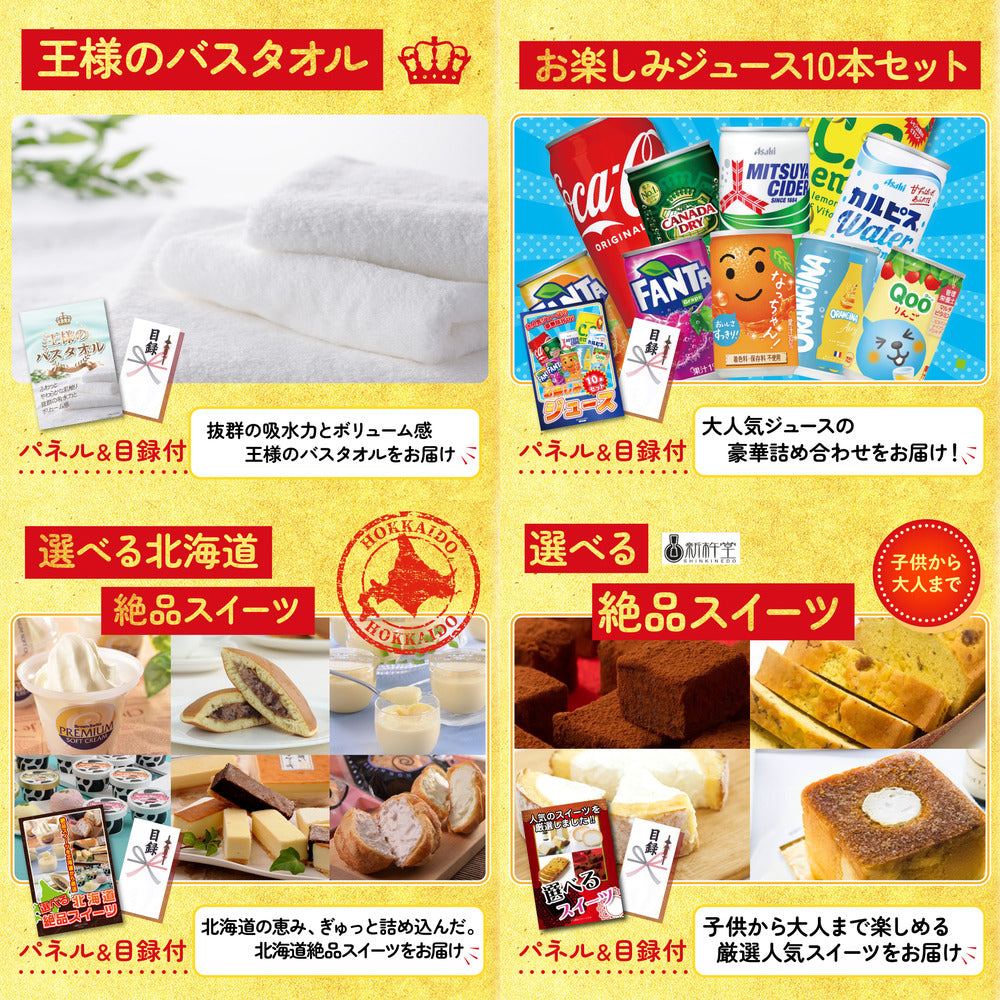 黒毛和牛すきやき肉9点セット