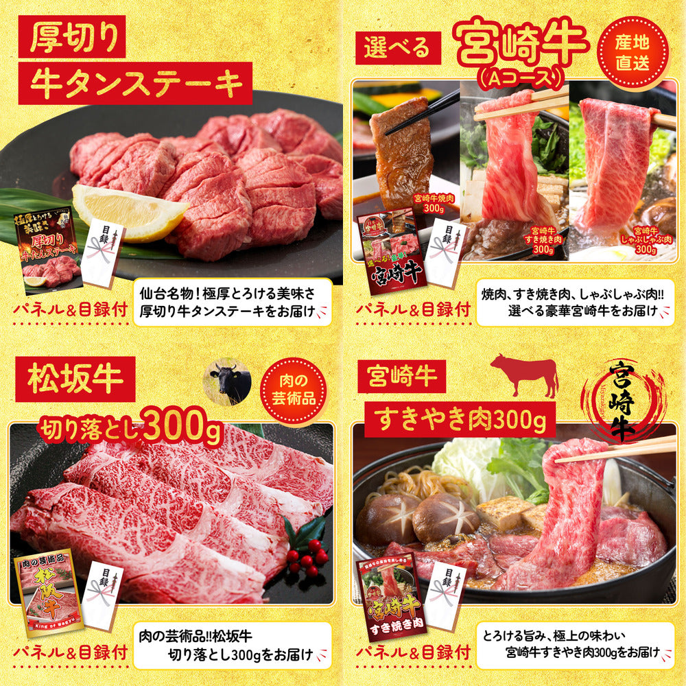 黒毛和牛サーロイン 塊ブロック肉 1kg 15点セット