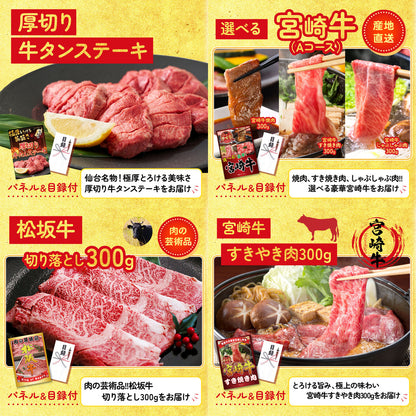 黒毛和牛サーロイン 塊ブロック肉 1kg 15点セット