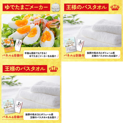 フロッシュ 洗剤セット(C4235546)8点セット