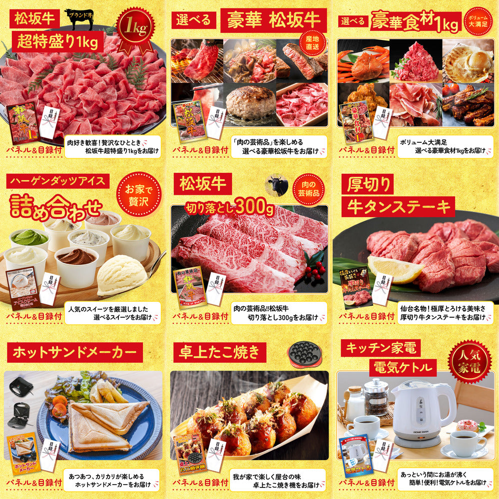 Nintendo SWITCH 2 20点セット