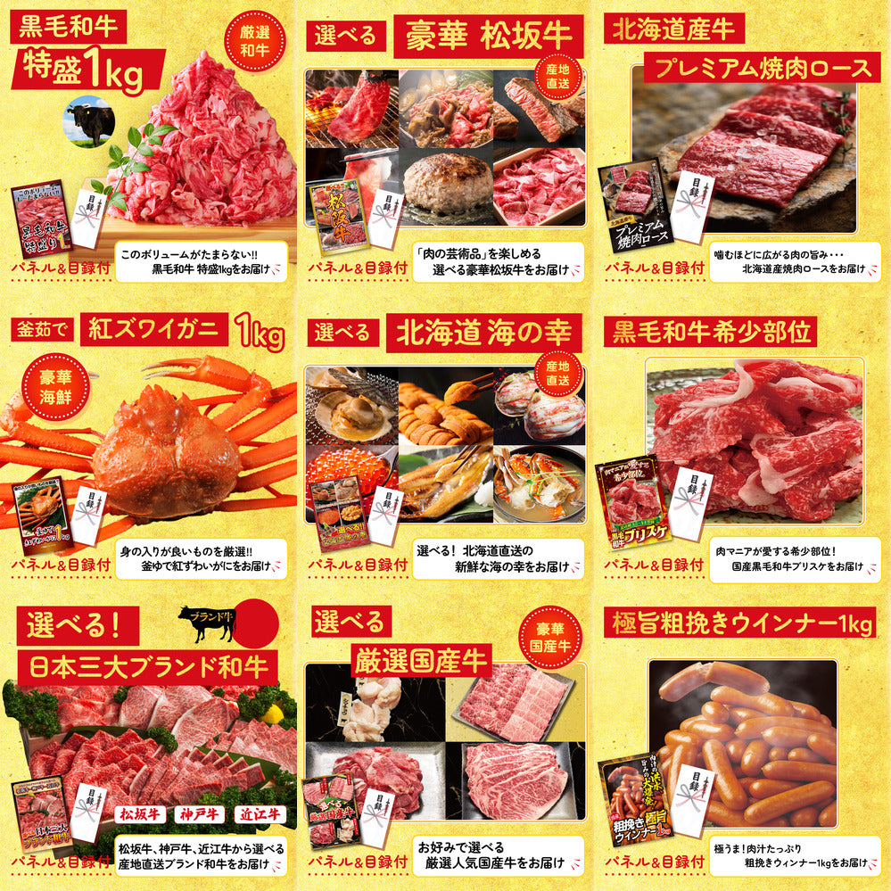 黒毛和牛もも 塊ブロック肉 1kg 30点セット(KY-682)