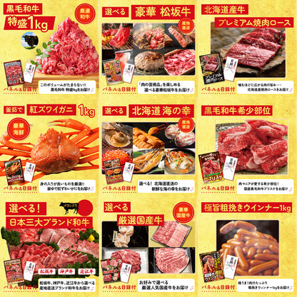 黒毛和牛もも 塊ブロック肉 1kg 30点セット(KY-682)