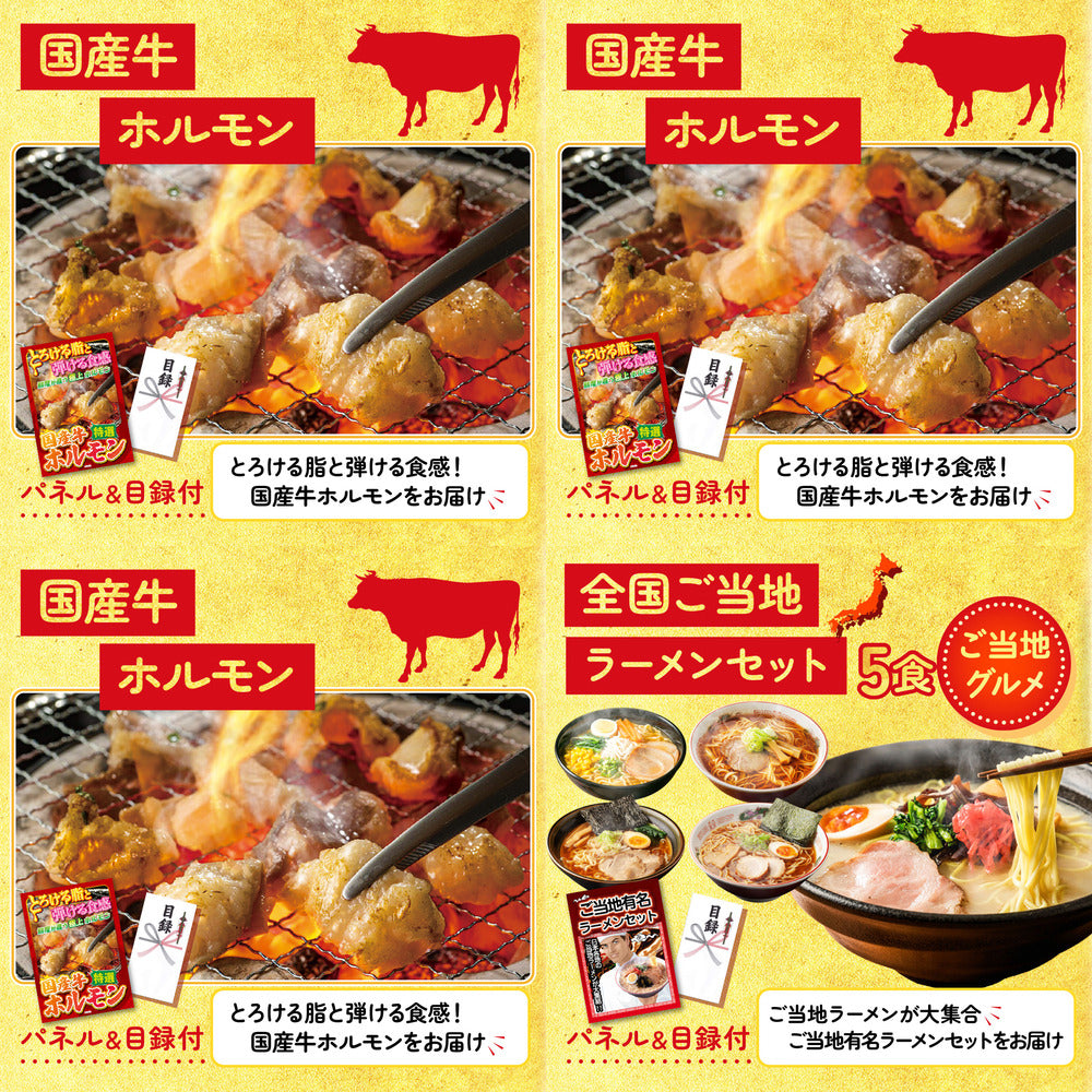 十勝豚丼セット 2食10点セット