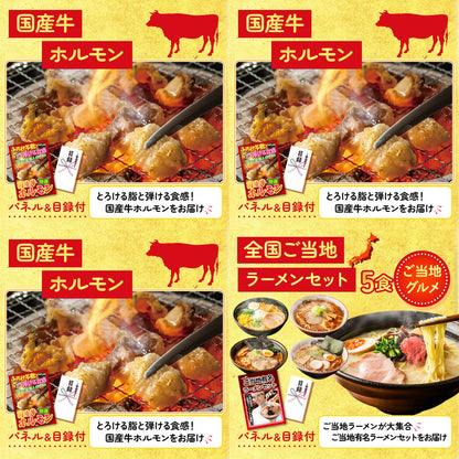 十勝豚丼セット 2食10点セット